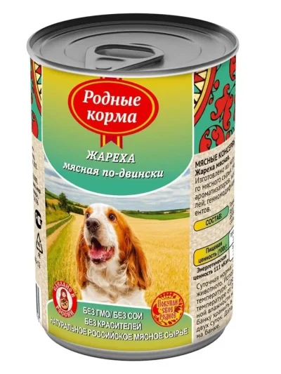 Родные Корма - Коснервы для собак, Жареха мясная по - двински 410 гр