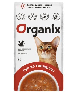 Organix - Паучи консервированный суп для кошек, с говядиной, овощами и рисом 80гр