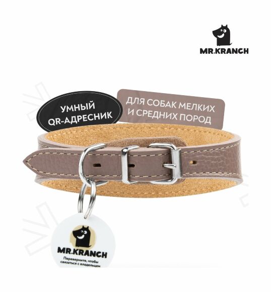Mr.Kranch - Ошейник-селедка для собак из натуральной кожи с QR-адресникомм, 29-35см