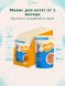 Мнямс - Пауч для котят старше 1 месяца, кусочки в соусе с индейкой 85г