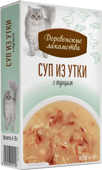 Деревенские Лакомства - Суп для кошек из Утки с Тунцом, 4*35 гр