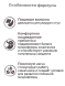 Organix Veterinary Gastrointestinal Fibre Response - Корм консервированный полнорационный диетический для кошек при запорах, 100гр