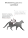 Organix Veterinary Gastrointestinal Fibre Response - Корм консервированный полнорационный диетический для кошек при запорах, 100гр