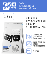 AJO Vet Dieta Struvite - Сухой полнорационный диетический корм для кошек при мочекаменной болезни