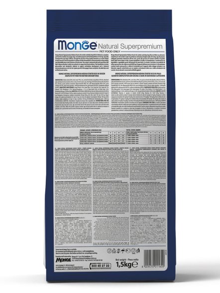 Monge Medium Starter - Корм для щенков средних пород 1,5 кг
