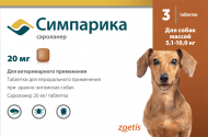 Zoetis - Симпарика жевательные таблетки от блох и клещей  для собак от 5-10кг, 20 мг (уп. 3 табл)