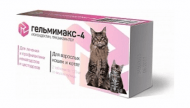 Гельмимакс-4 - Таблетки от глистов для кошек и котят, 2 табл*120 мг