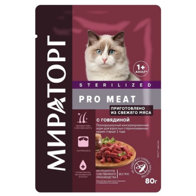 Мираторг - PRO MEAT - Консервы для стерилизованных кошек, с Говядиной, 80 гр
