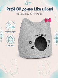 PetSHOP - Домик из войлока “Like a Boss!”, 46x43x46 см