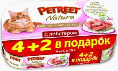 Petreet - Кусочки розового тунца с лобстером 4+2