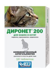 Диронет 200 - Антигельминтные таблетки для кошек и котят, 10 таб.