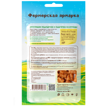 Мнямс - Лакомство для кошек, «хрустящие подушечки» с паштетом из Курицы, линии Кот Федор &amp;quot;Фермерская Ярмарка&amp;quot; 50г