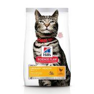 Hills Urinary Health Sterilised - Сухой корм для кастрированных котов и кошек с профилактикой МКБ