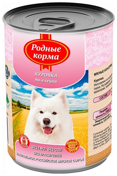 Родные Корма - Коснервы для собак, Курочка по-елецки 410 гр