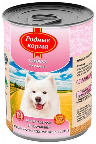 Родные Корма - Коснервы для собак, Курочка по-елецки 410 гр