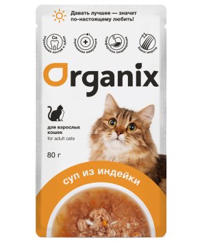 Organix - Паучи консервированный суп для кошек, с индейкой, овощами и рисом 80гр