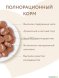 Мнямс - Пауч для стерилизованных кошек, кусочки в соусе с кроликом 85г