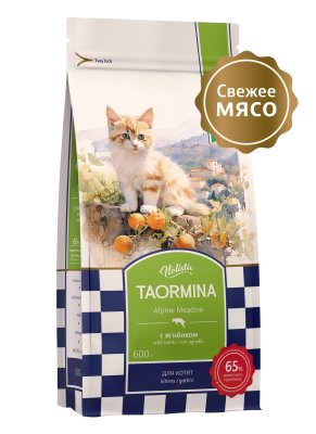 Taormina Alpine Meadow - Беззерновой корм для котят, с Ягненком, Ягодами и Овощами Taormina Alpine Meadow - Беззерновой корм для котят, с Ягненком, Ягодами и Овощами