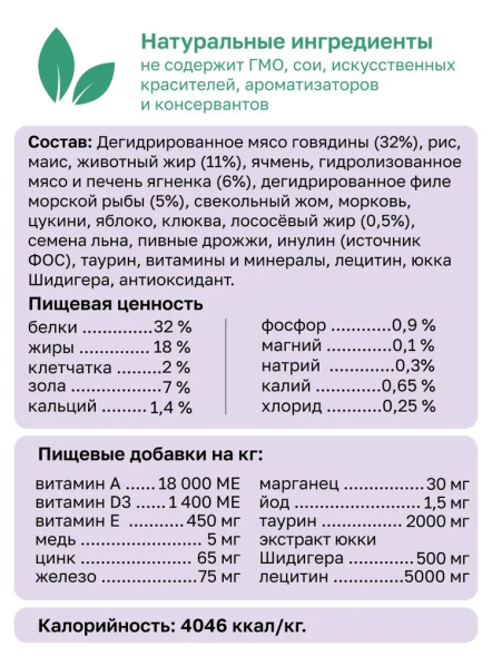 Organix - Полнорационный сухой корм для взрослых кошек с ягненком, фруктами и овощами