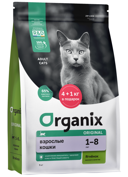 Organix - Полнорационный сухой корм для взрослых кошек с ягненком, фруктами и овощами