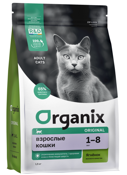 Organix - Полнорационный сухой корм для взрослых кошек с ягненком, фруктами и овощами