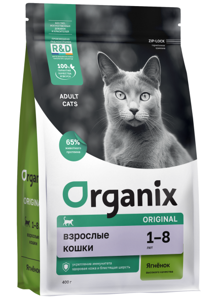 Organix - Полнорационный сухой корм для взрослых кошек с ягненком, фруктами и овощами