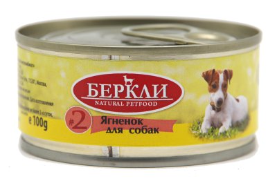Беркли №2 - Консервы для собак, Ягненок 100 гр
