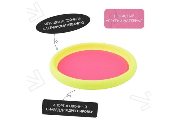 Mr. Kranch - Игрушка для собак, тарелка фрисби UFO, 24 см