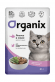 Organix - Паучи для стерилизованных кошек, с чувствительным пищеварением, Лосось в соусе, 85 гр