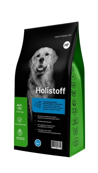 Holistoff - Сухой корм для взрослых собак и щенков средних и крупных пород, с Белой рыбой и Овощами
