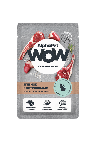AlphaPet WOW Superpremium - Пауч для кошек с чувствительным пищеварением, с ягненком и потрошками, 85 г