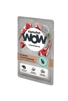 AlphaPet WOW Superpremium - Пауч для кошек с чувствительным пищеварением, с ягненком и потрошками, 85 г