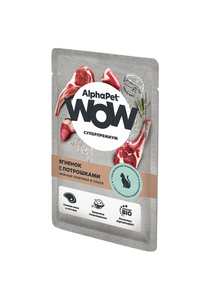 AlphaPet WOW Superpremium - Пауч для кошек с чувствительным пищеварением, с ягненком и потрошками, 85 г