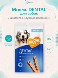 Мнямс - Лакомство DENTAL для собак "Зубные косточки", 70г