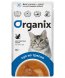 Organix - Паучи консервированный суп для кошек, с треской, овощами и рисом 80гр