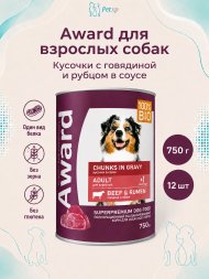 Award - Влажный корм для взрослых собак кусочки с говядиной и рубцом в соусе 750г