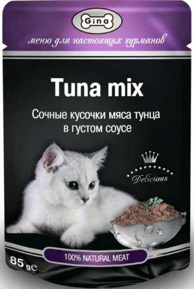GINA - Пауч для взрослых кошек, тунец кусочки в соусе, 85г