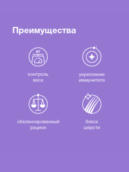 Organix - Паучи для стерилизованных собак, Ягненок в соусе, 85 гр