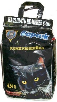 Барсик - комкующийся наполнитель для туалета 4.54 л