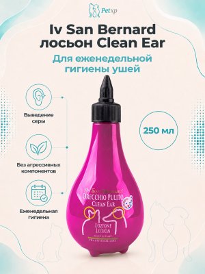 Инфографика SKU vNOR0250; создана плагином, задание #4061 Iv San Bernard Clean Ear Lotion — Лосьон для чистки ушей, 250 мл