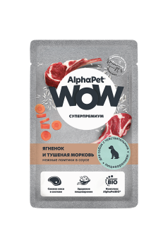 AlphaPet WOW Superpremium - Пауч для собак с чувствительным пищеварением, с ягненком и тушёной морковью, 85 г