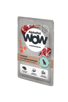 AlphaPet WOW Superpremium - Пауч для собак с чувствительным пищеварением, с ягненком и тушёной морковью, 85 г
