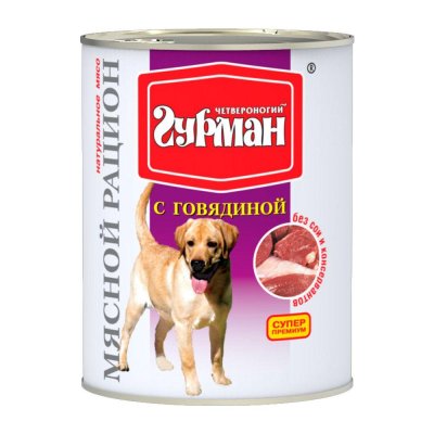 Четвероногий Гурман - Мясной рацион с говядиной 850гр