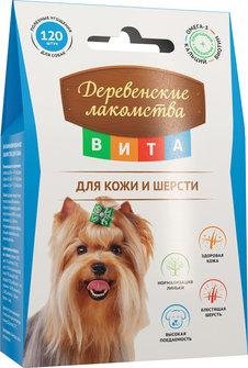 Деревенские Лакомства - ВИТА - витаминизированное лакомство для кожи и шерсти собак 120 таб. Деревенские Лакомства - ВИТА - витаминизированное лакомство для кожи и шерсти собак 120 таб.