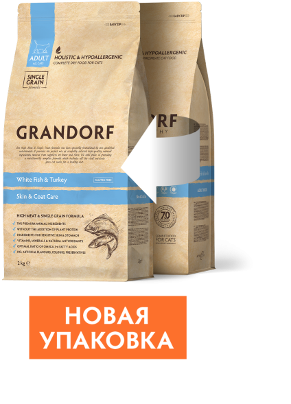 Grandorf Skin &amp;amp; Coat Fish &amp;amp;Turkey - Сухой корм для кошек, с белой рыбой и индейкой