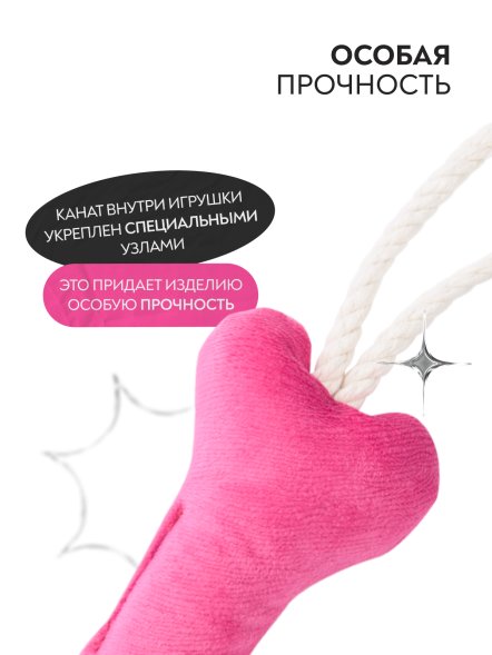 Mr. Kranch - Игрушка для собак мелких и средних пород, Косточка с канатом, 31х9х4 см
