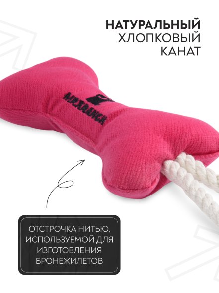 Mr. Kranch - Игрушка для собак мелких и средних пород, Косточка с канатом, 31х9х4 см