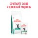 Royal Canin Satiety Management 30 - Паучи для кошек &amp;quot;Контроль веса&amp;quot;