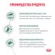 Royal Canin Satiety Management 30 - Паучи для кошек &amp;quot;Контроль веса&amp;quot;