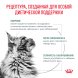 Royal Canin Satiety Management 30 - Паучи для кошек &amp;quot;Контроль веса&amp;quot;